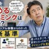 派遣を辞めるタイミングに悩み、上目遣いで頭を掻きながら考え込む55歳男性の実写風イメージ。「辞めるタイミングはいつ？」「50代のリアル体験」「判断基準」の文字入り